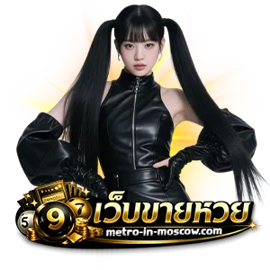ซื้อลอตเตอรี่ออนไลน์ 80 บาท