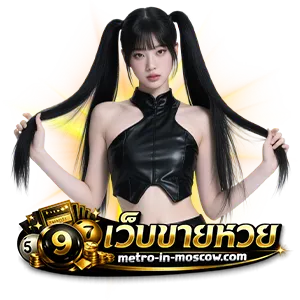 ซื้อสลาก ออนไลน์ ที่ไหน