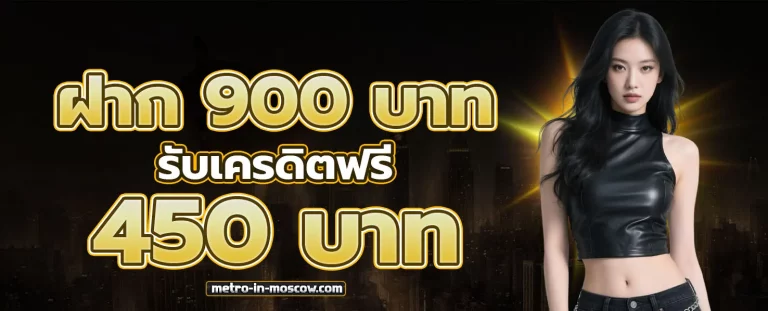 เว็บ ขาย หวย โปรโมชั่น 2
