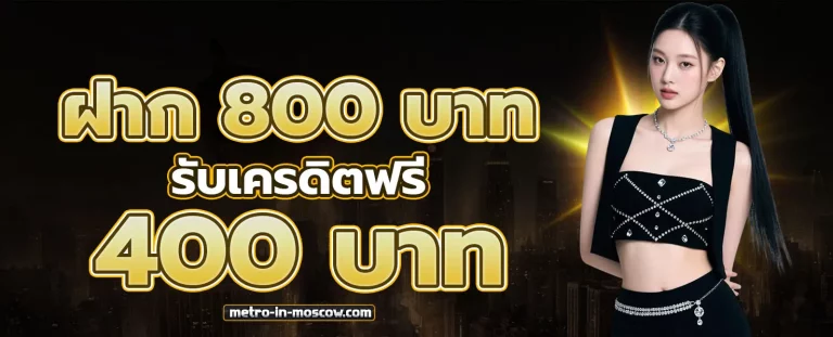 เว็บ ขาย หวย โปรโมชั่น